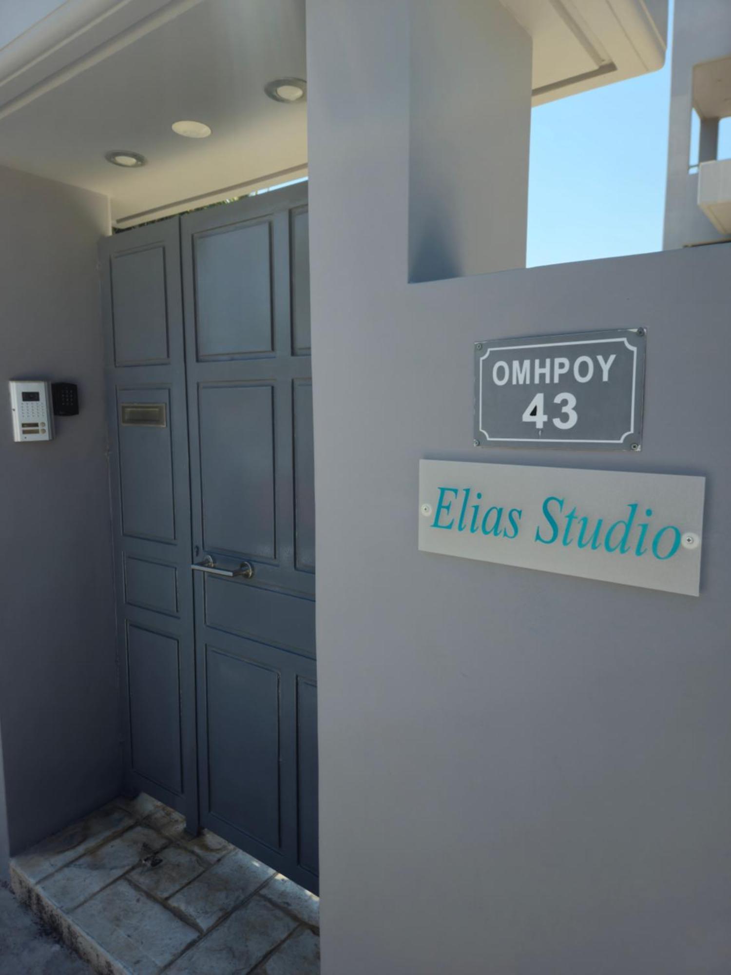 Elias Studio - Near To The Port Of Rafina And The Airport Of Athens Agios Spyridon  Exterior foto